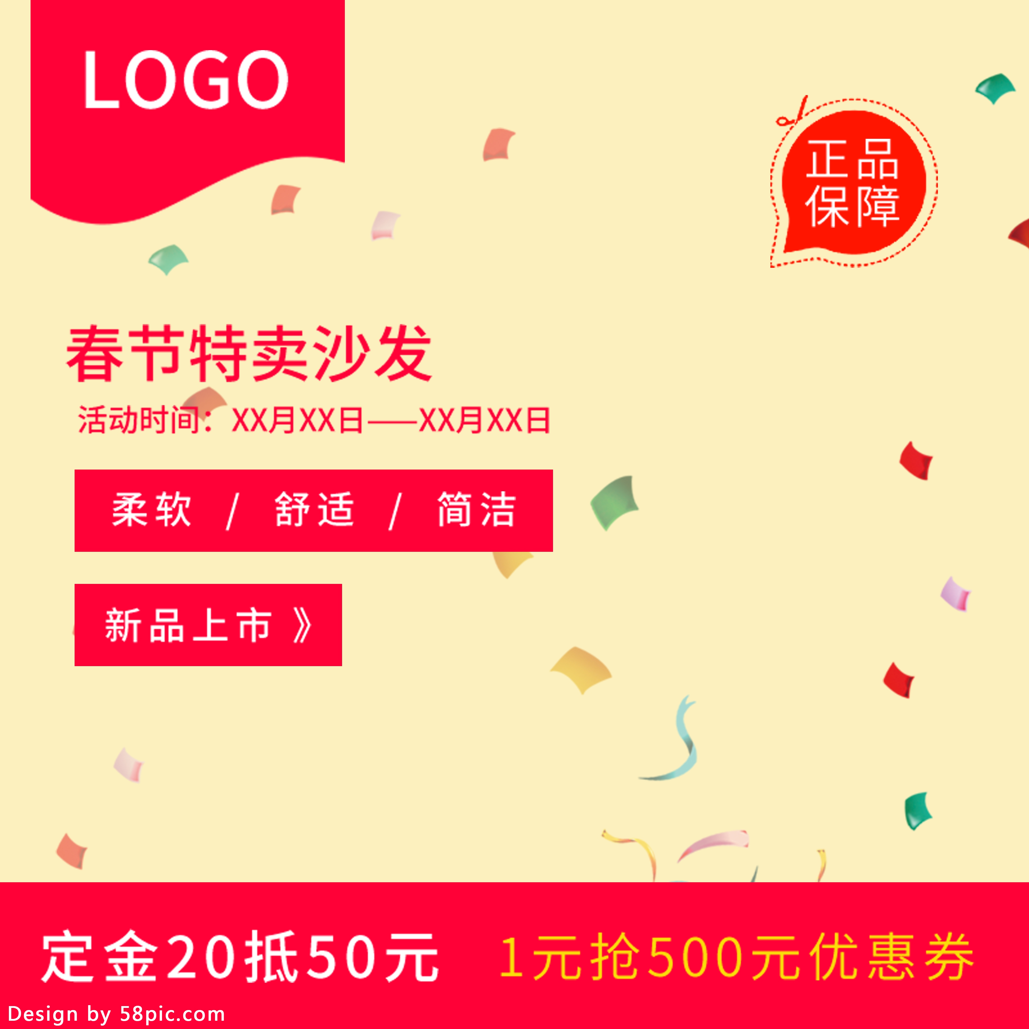 沙发图