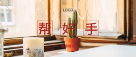 好 帮 手 宽带维修  广州移动风公众号封面