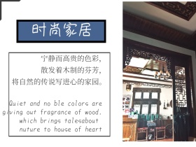 时尚家居简约摄影公众号封面