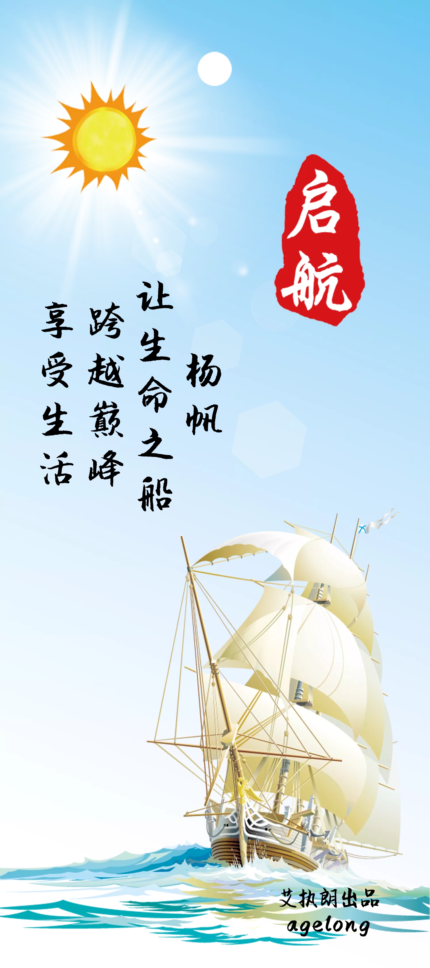 便签