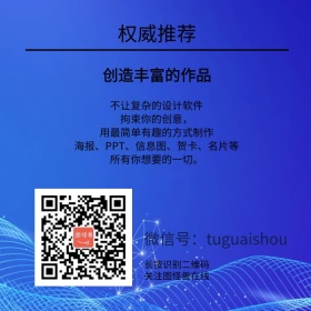 简约扁平化时尚通用二维码模板