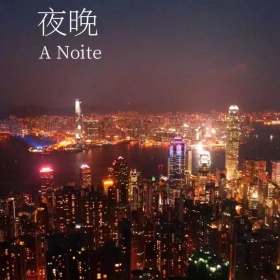蓝色夜晚手机微博封面