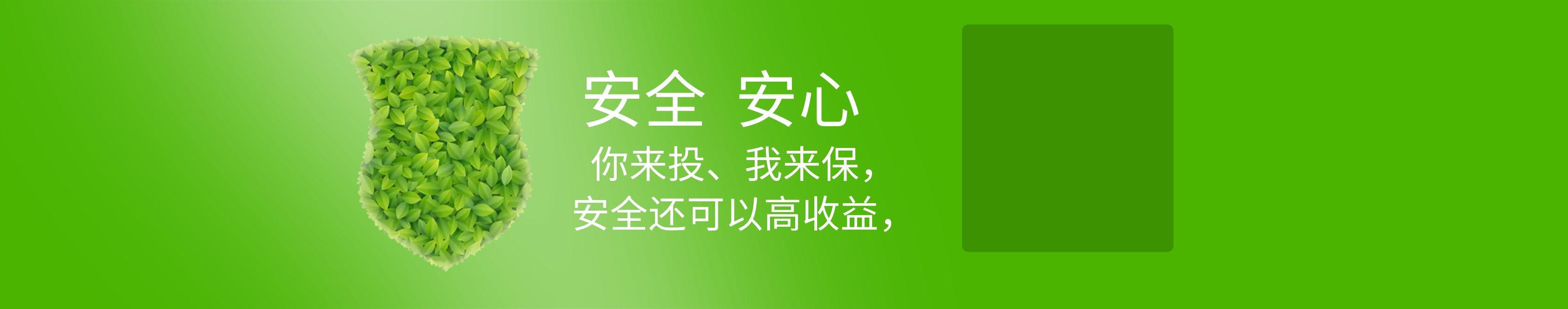 网站广告