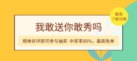 双十一简约清新店铺活动通知banner