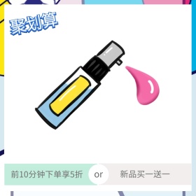 聚划算新品5折绿色文艺清新风主图直通车