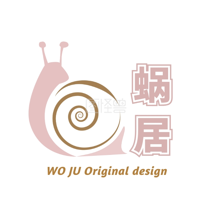 文艺logo-文艺创意醒目粉色年轻服装logo在线图片制作-图怪兽