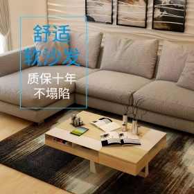 沙发淘宝主图蓝绿色直通车海报