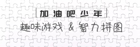 儿童玩具卡通简约专场低价促销banner