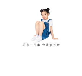 长大朋友圈封面