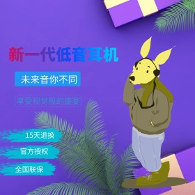 电商淘宝耳机蓝色主图直通车