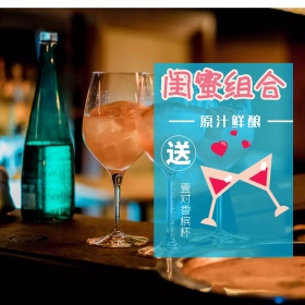 淘宝京东618酒水直通车主图模板