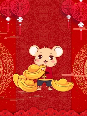 活动拍照框红色喜庆
