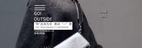 电商淘宝夏日新品首页全屏海报banner