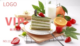 餐厅饭店会员卡