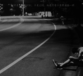 芳香不需要道路文艺小清新朋友圈封面