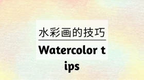 绘画水彩线条教育培训公众号封面模版