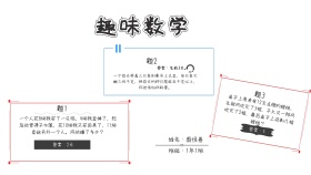 儿童黑白画简约黑白小报手抄报