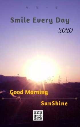 早安2019太阳微笑每一天日签