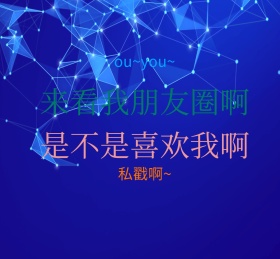 彩色水彩手绘圆形花边看我朋友圈