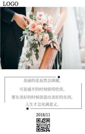 人生的意义