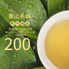 中国风古风蓝色背景茶叶淘宝电商直通车
