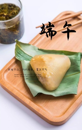 端午印象高端大气粽子手绘原创手机海报