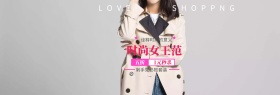 玫红色时尚女装背景淘宝电商天猫海报模板