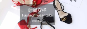 女装服饰通用简约欧美风banner