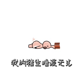 表情包