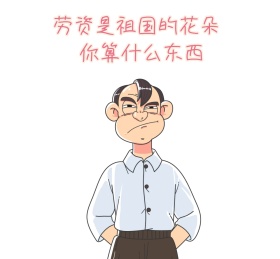 祖国的花朵 朋友圈封面