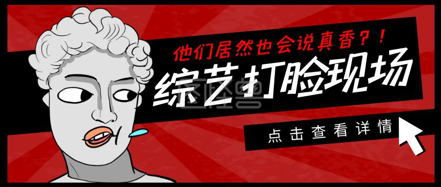 搞笑视频公众号排行榜_微信公众号500强排行榜