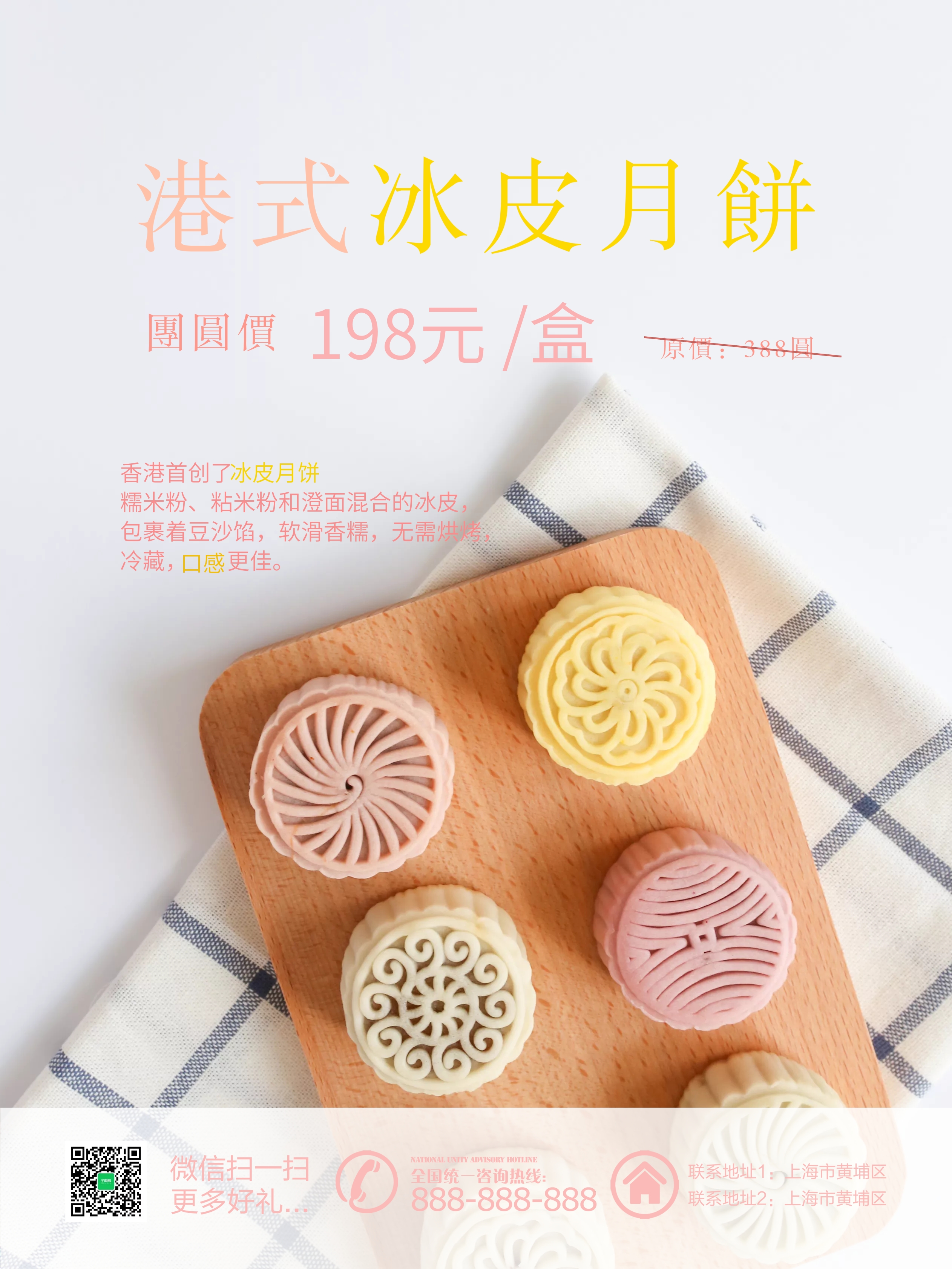 马卡龙色