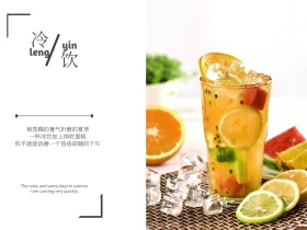 绿色摄影夏日冷饮简约公众号封面