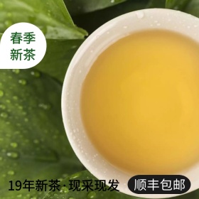 2019年春季茶叶淘宝直通车
