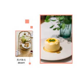 西式甜点简约白色方形配图