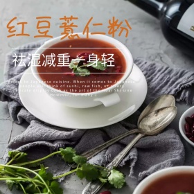 红豆薏仁粉 主图 五谷杂粮 五谷