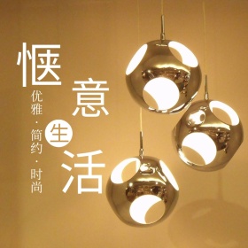 天猫8温馨创意吊灯Main主图！