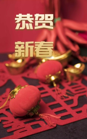 赢战鸡年红色海报