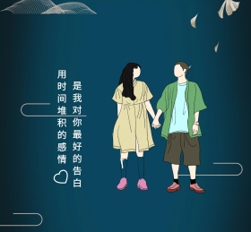 情侣专用朋友圈封面