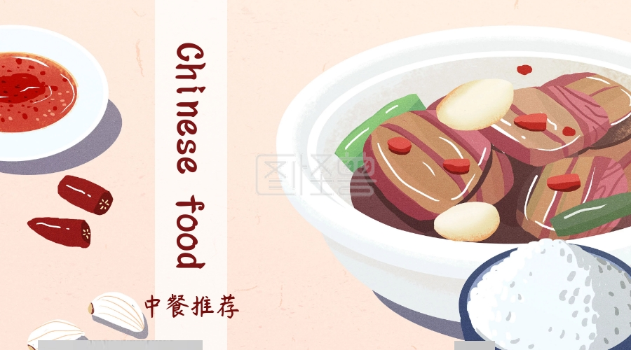 中餐推荐公众号封面
