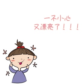 通用搞笑表情包