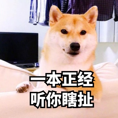 教师节卡通人物一本正经表情包