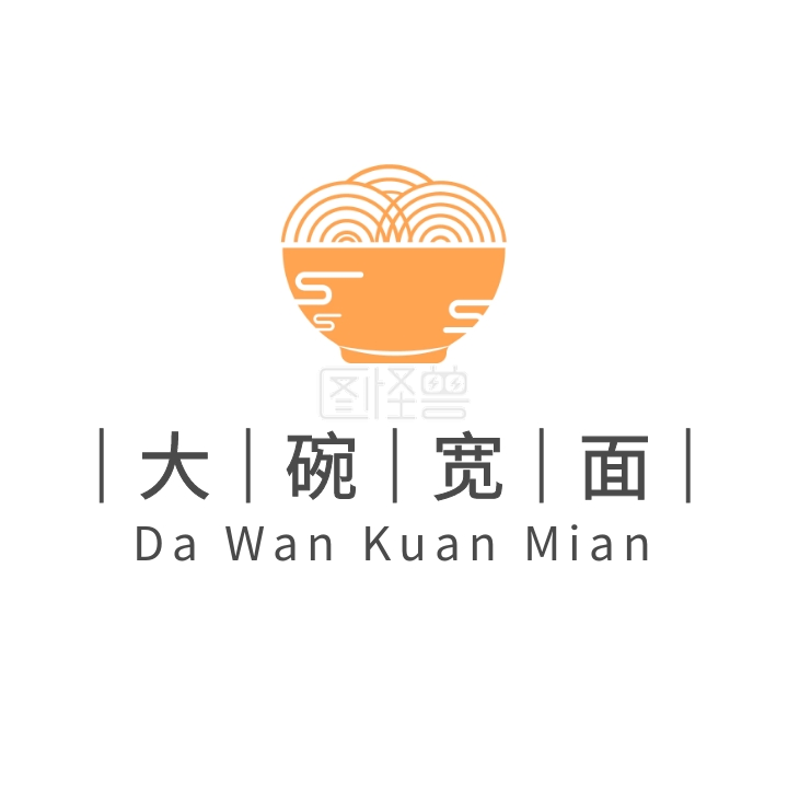 大碗宽面美食logo设计