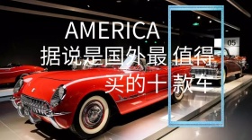 汽车红包公众号封面