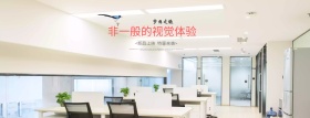 办公用品换季促销