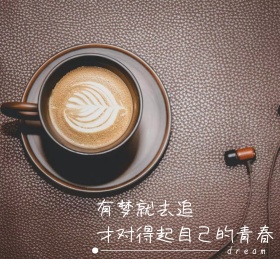 有梦就去追蓝色简约朋友圈封面