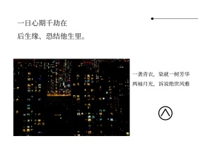 中国风灯笼黑夜古风文艺公众号配图