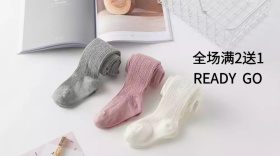 童装特惠粉丝狂欢节banner图片