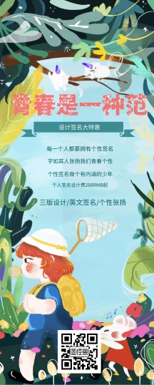 英文个性签名设计图片 英文个性签名设计模板 英文个性签名设计设计素材 图怪兽