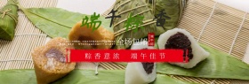 粽子端午简约手绘绿色创意banner